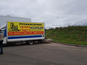 Гидроизоляция резервуаров Логистический центр Почты России аэропорт Казань